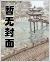 哈啾！请等等